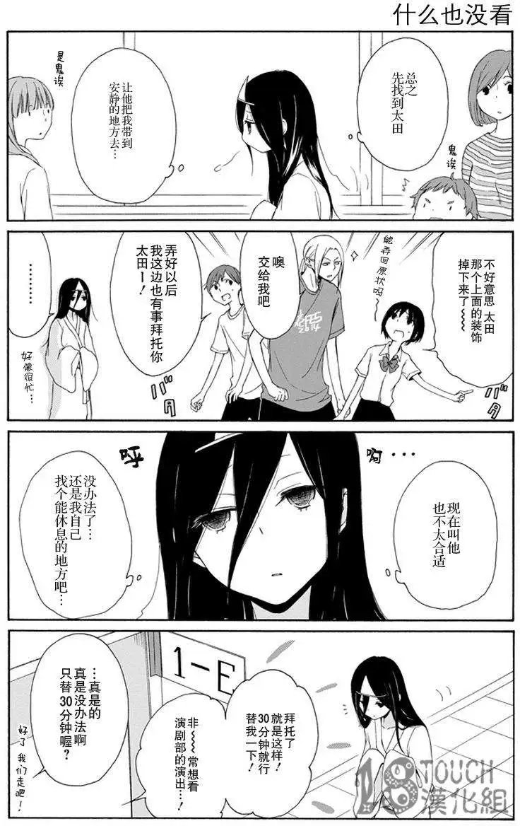 第30回