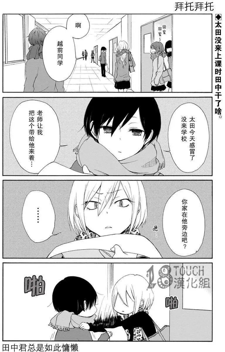 第33回