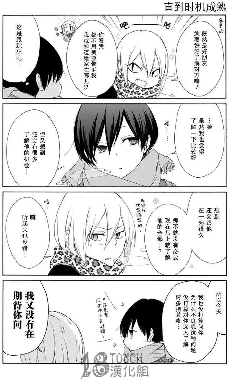 第33回