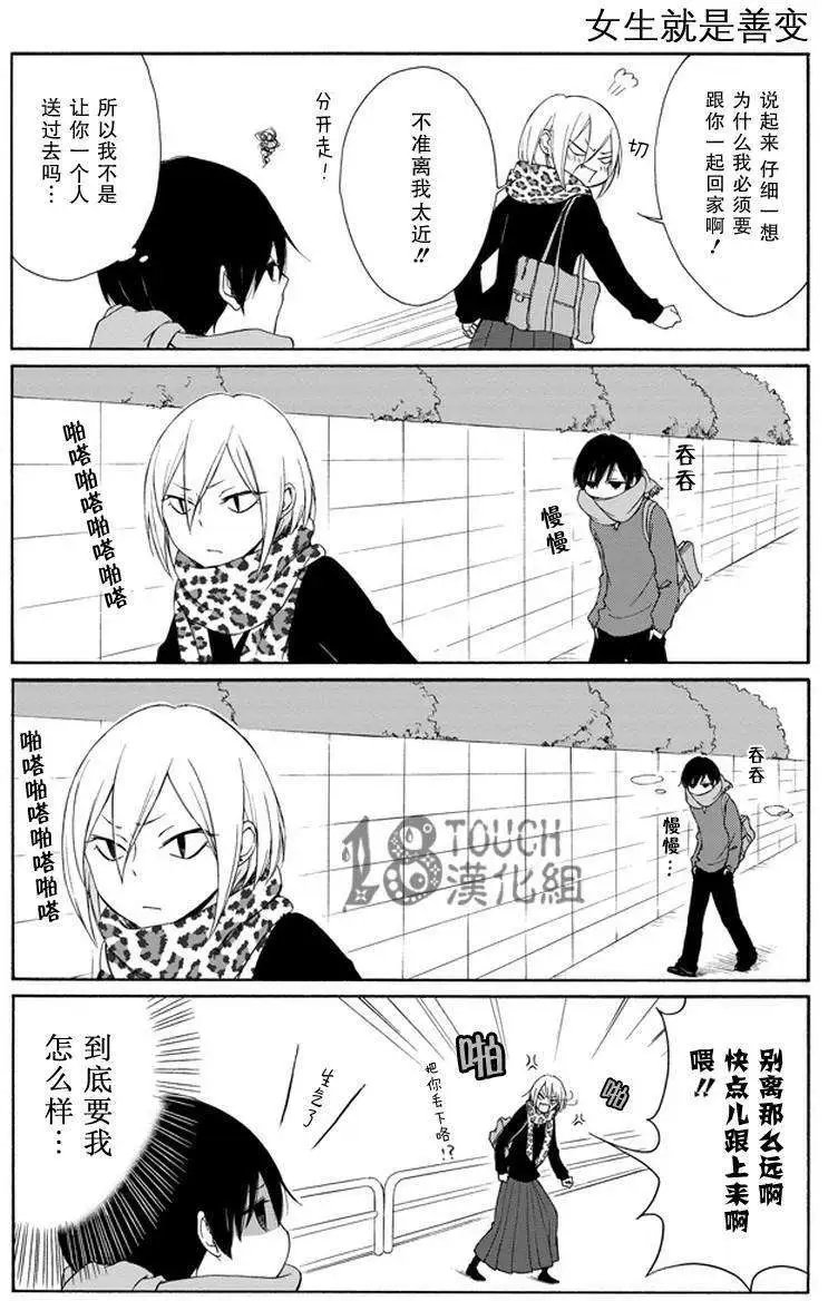 第33回