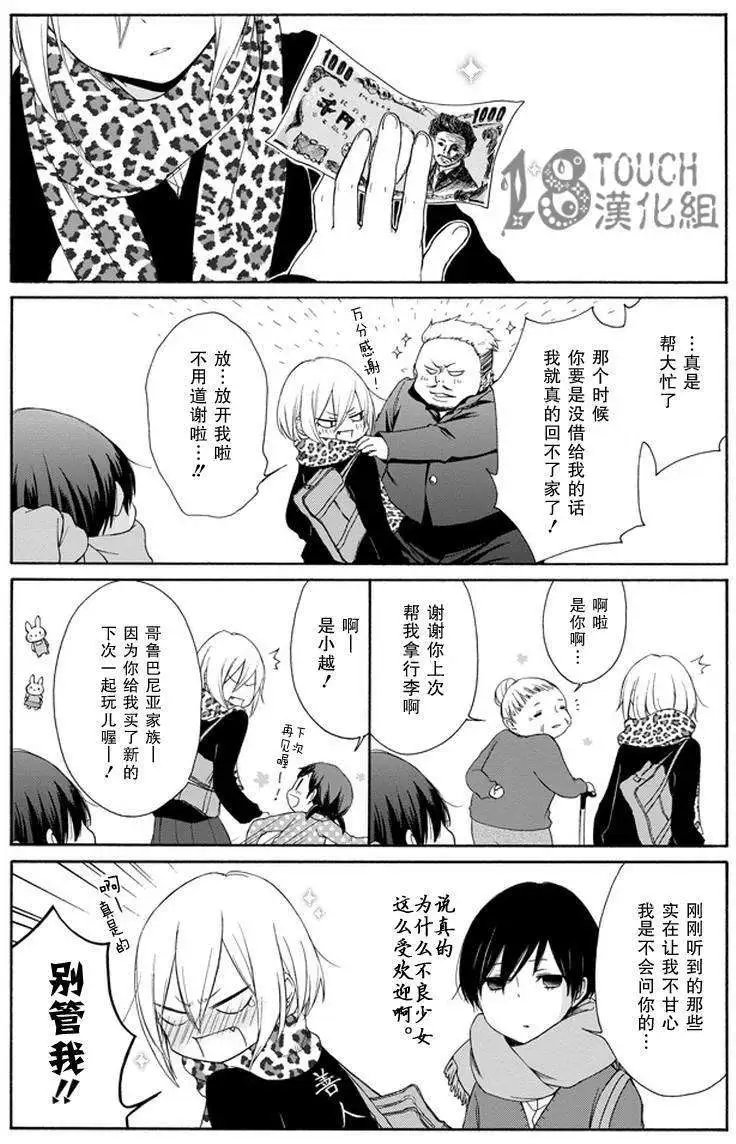 第33回
