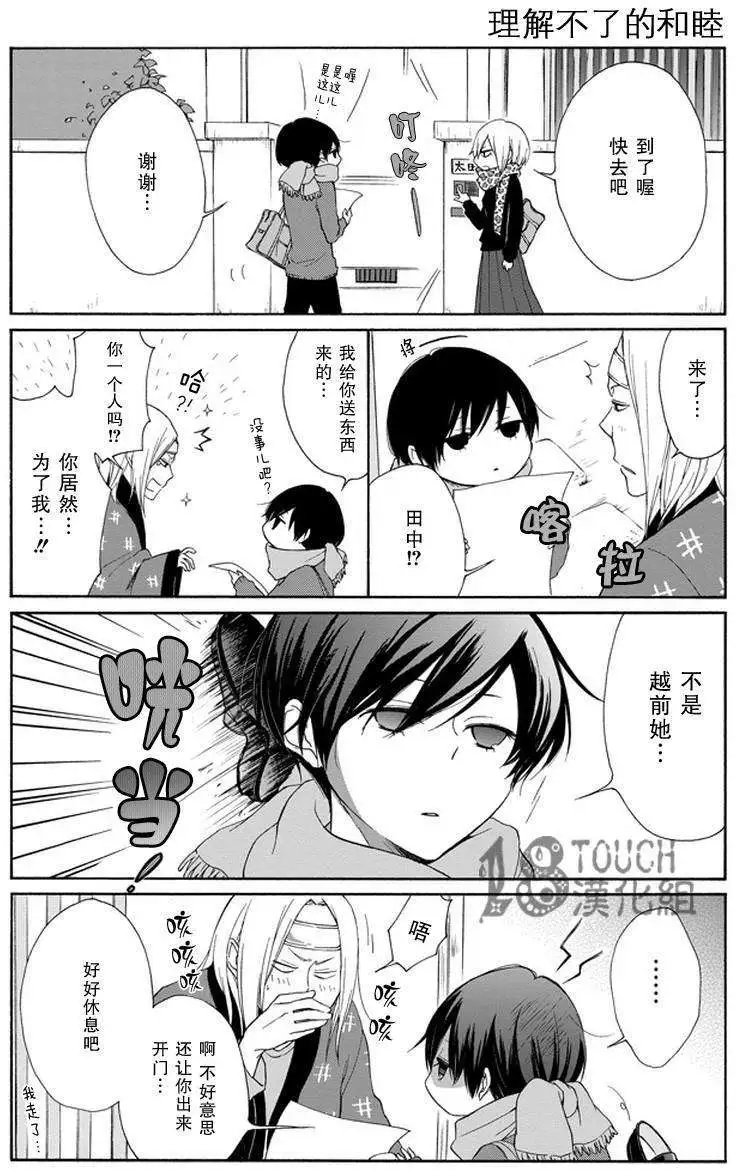第33回