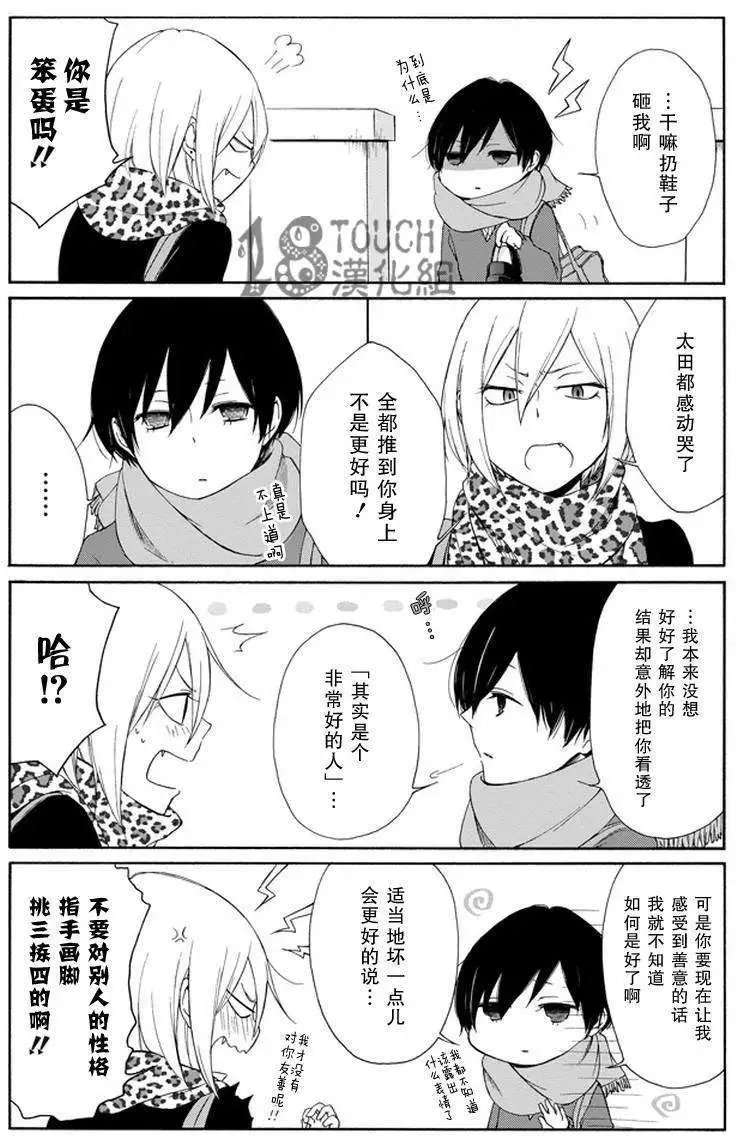 第33回