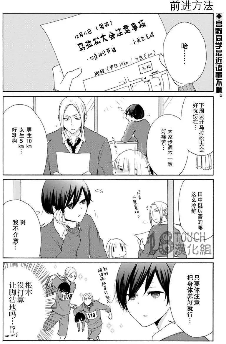 第34回