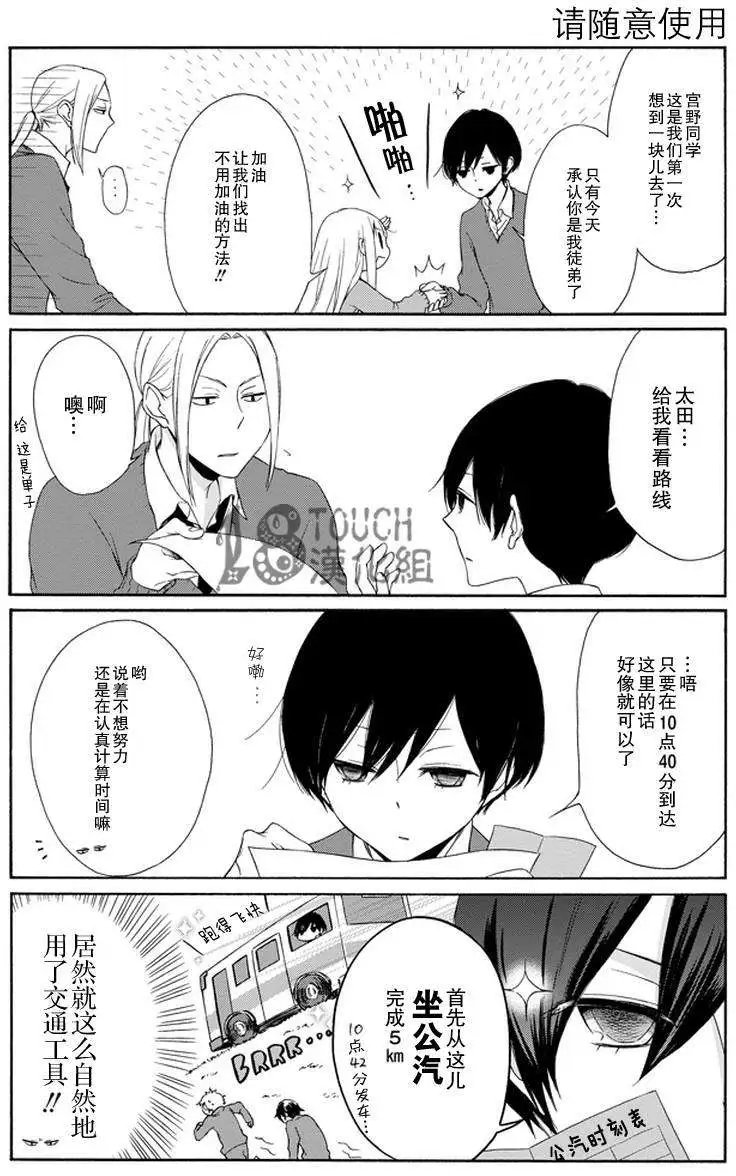第34回