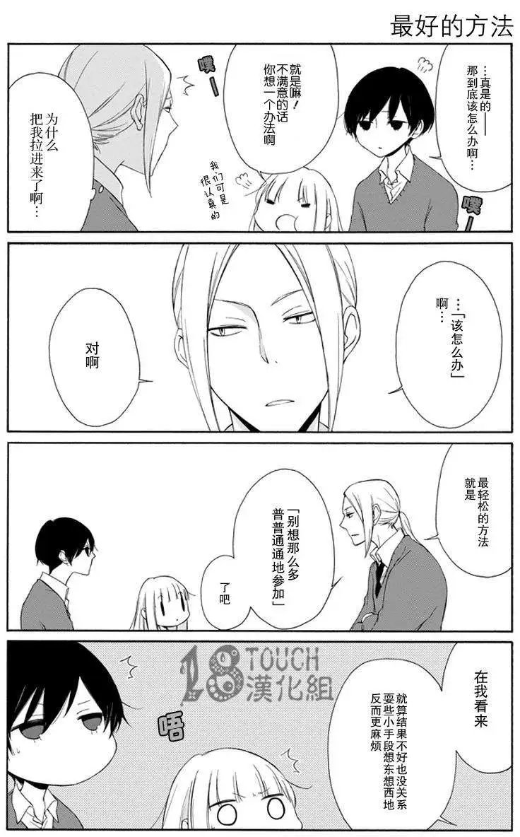 第34回