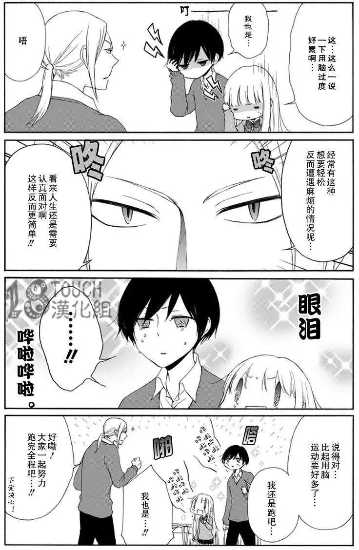 第34回