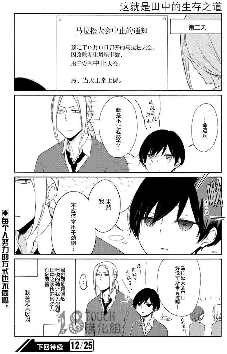 第34回