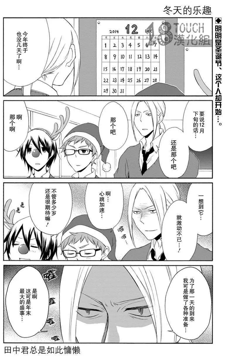 第35回