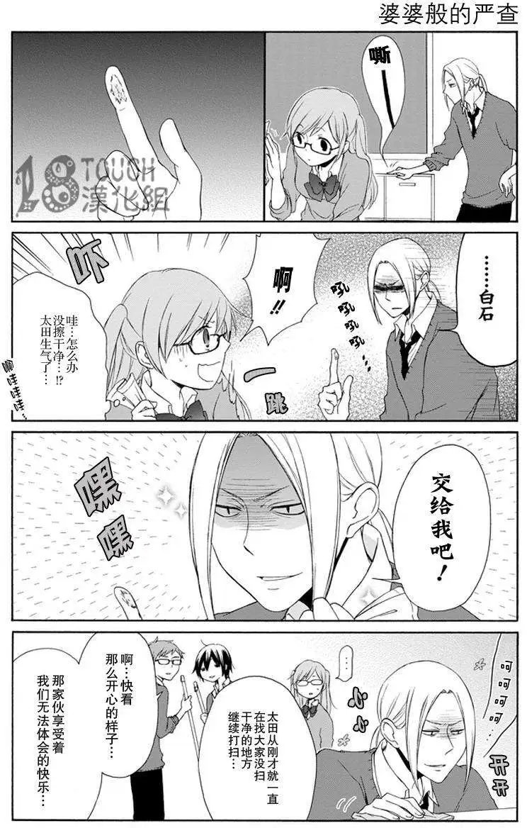 第35回