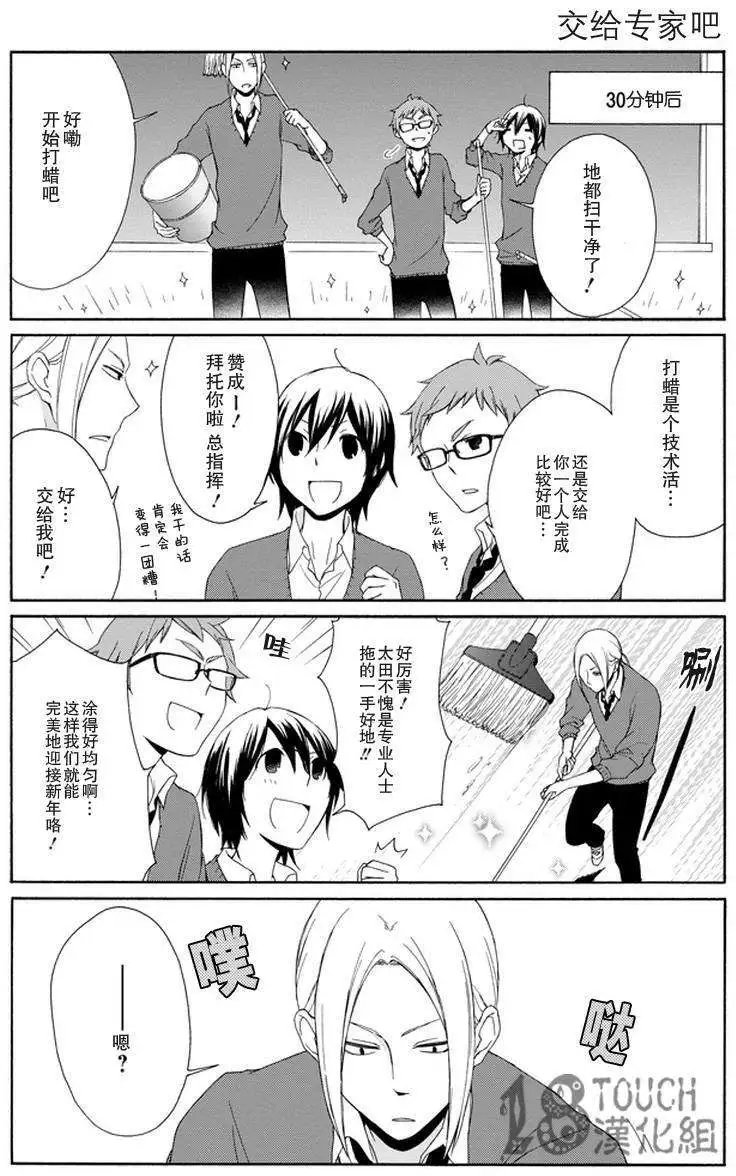 第35回
