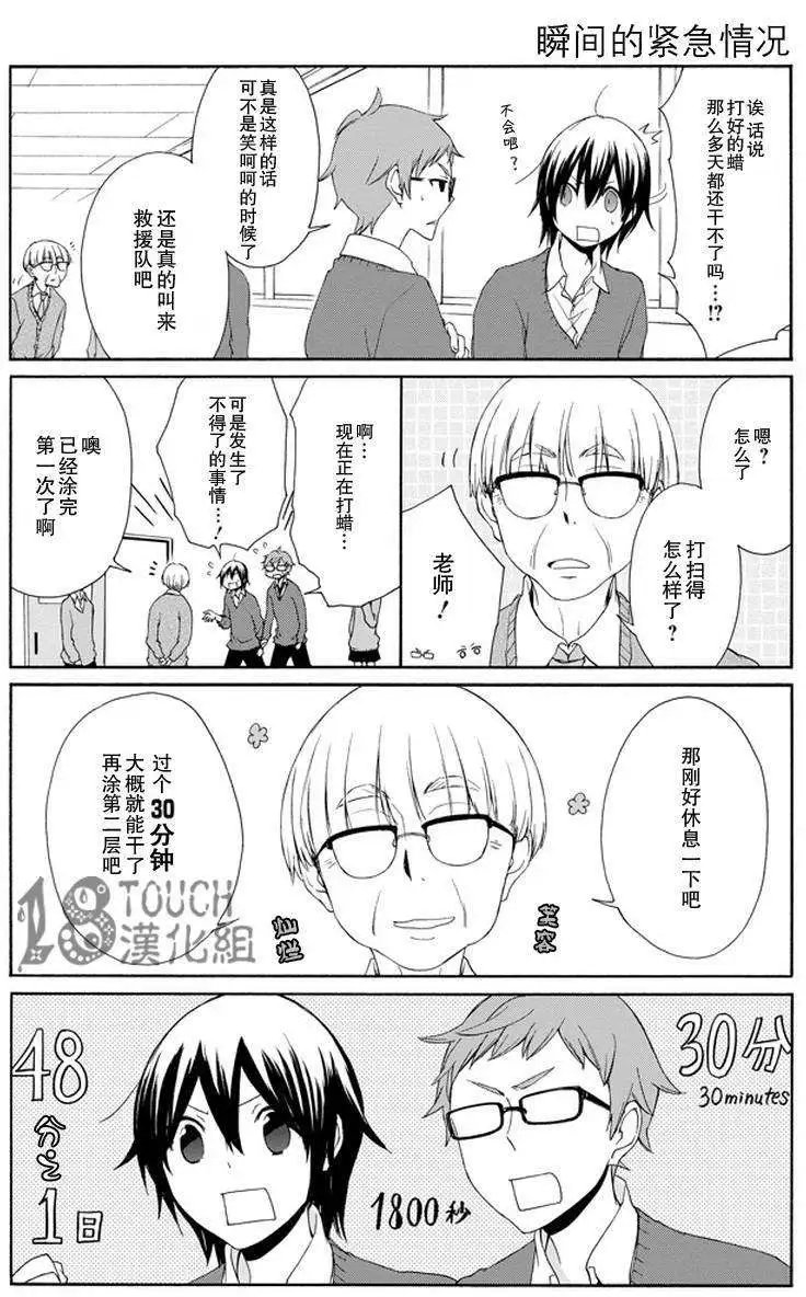 第35回