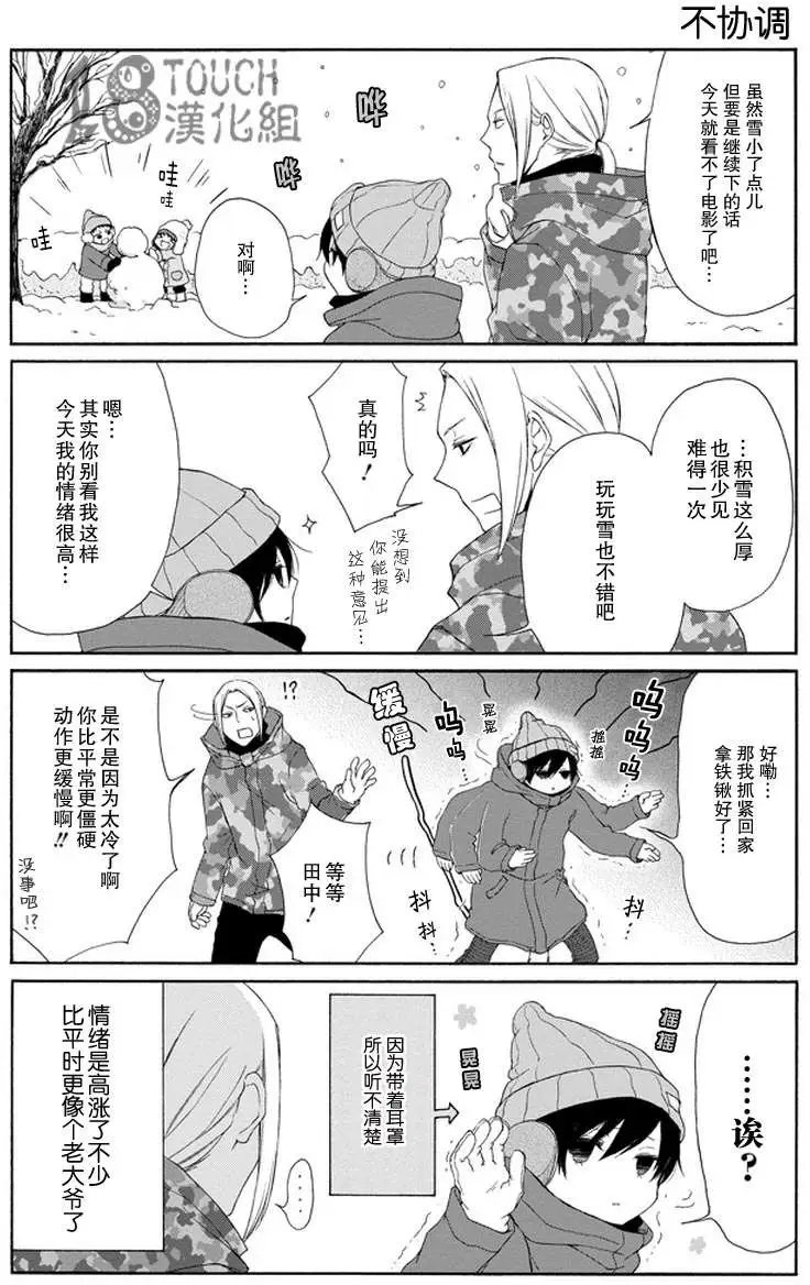 第36回