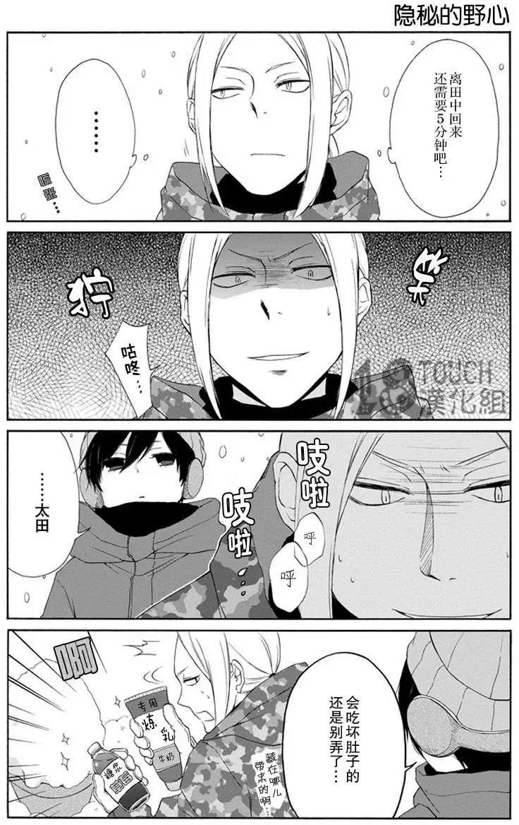 第36回