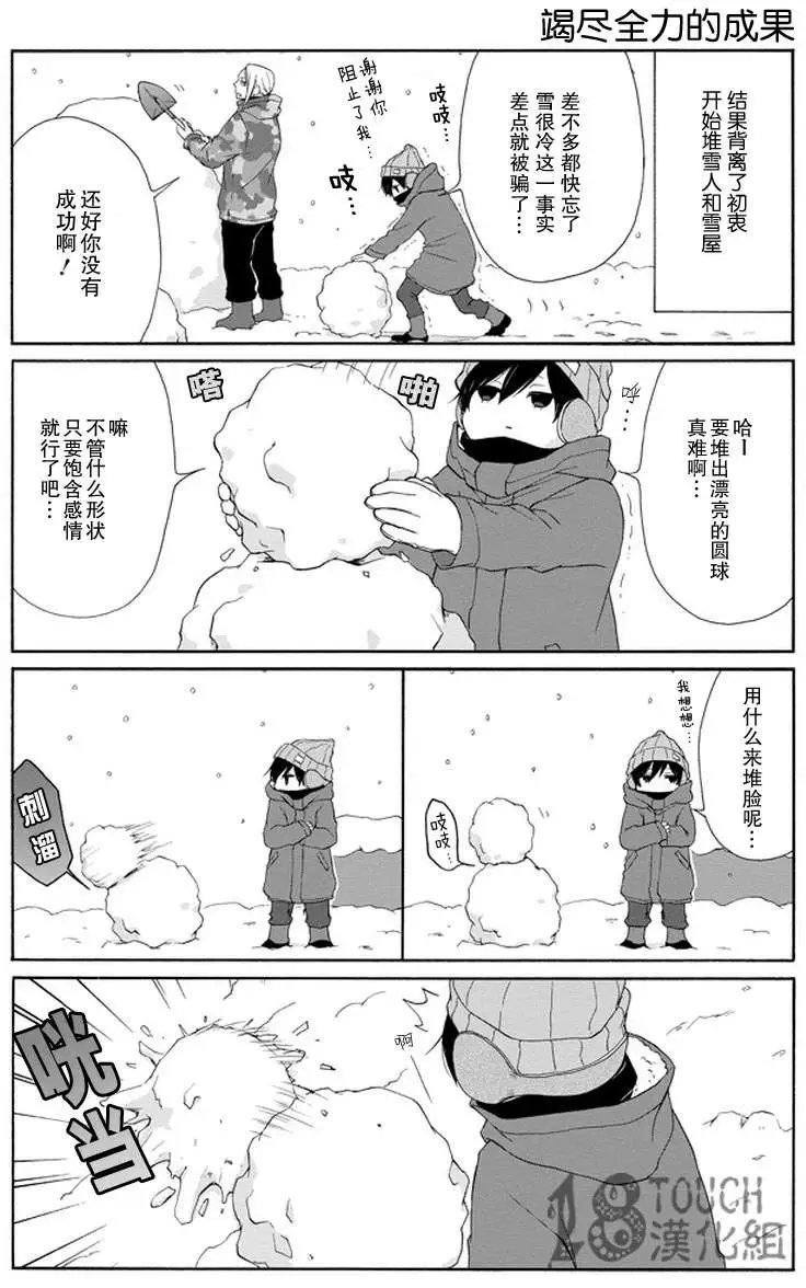 第36回