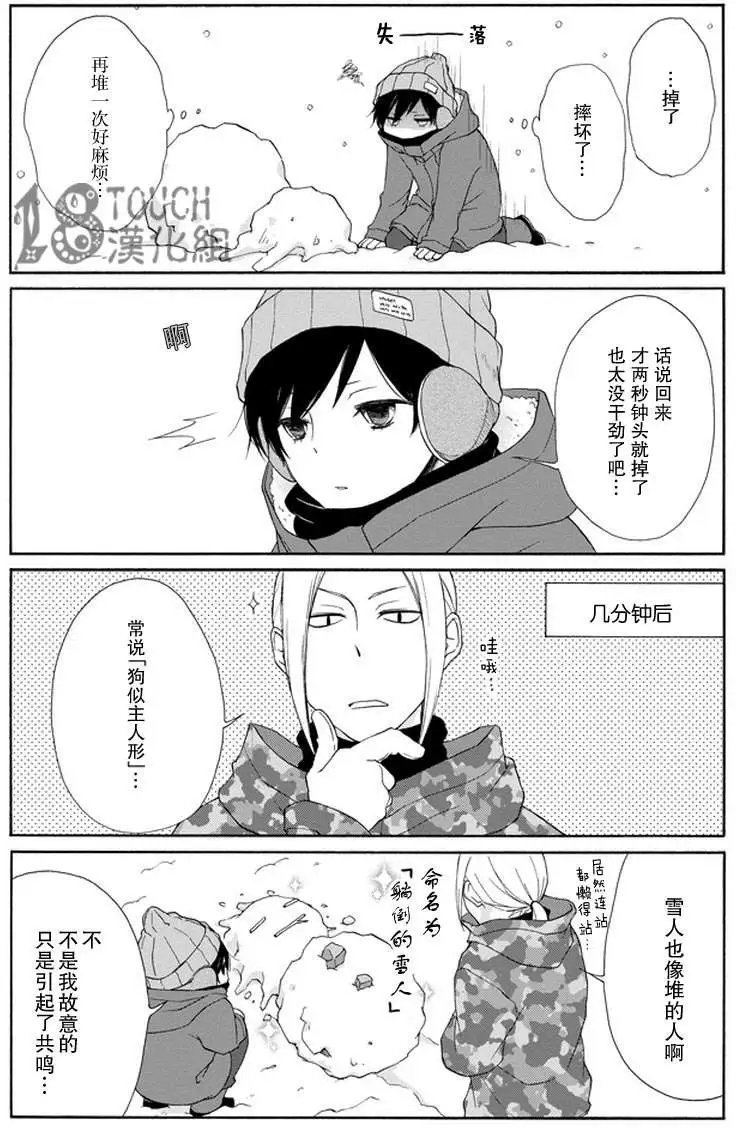 第36回