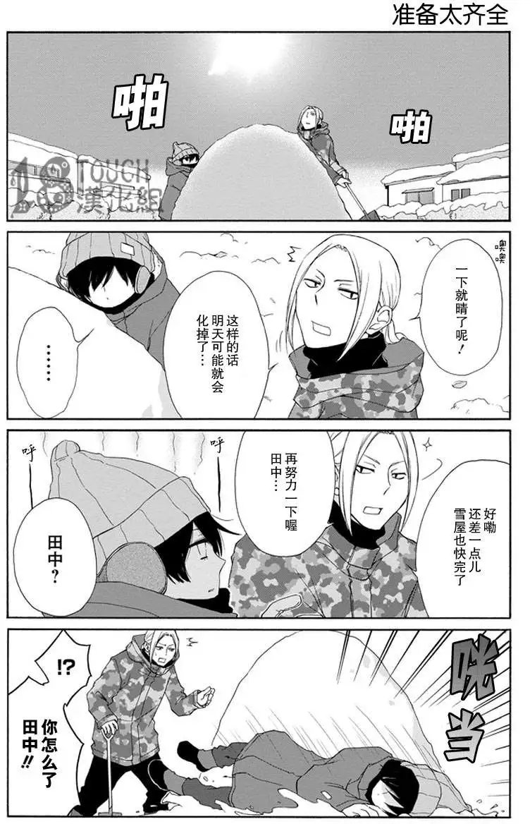 第36回
