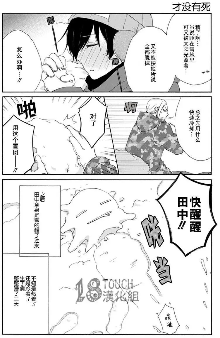 第36回