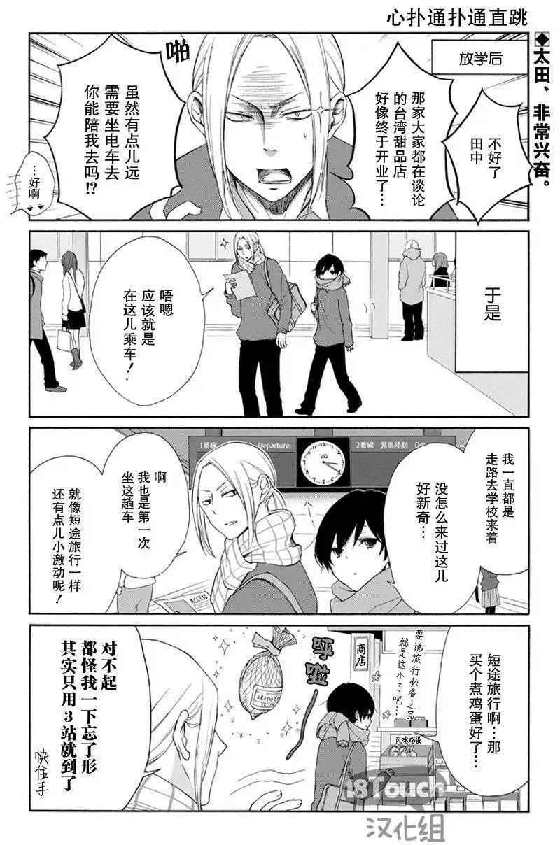 第37回