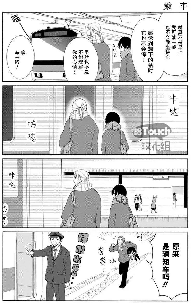 第37回