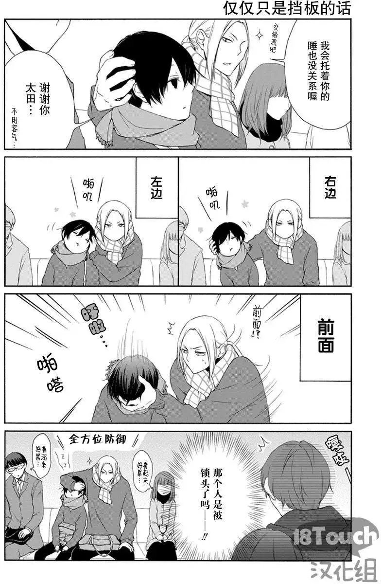 第37回