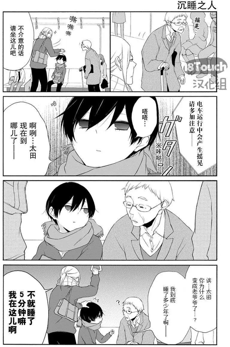 第37回