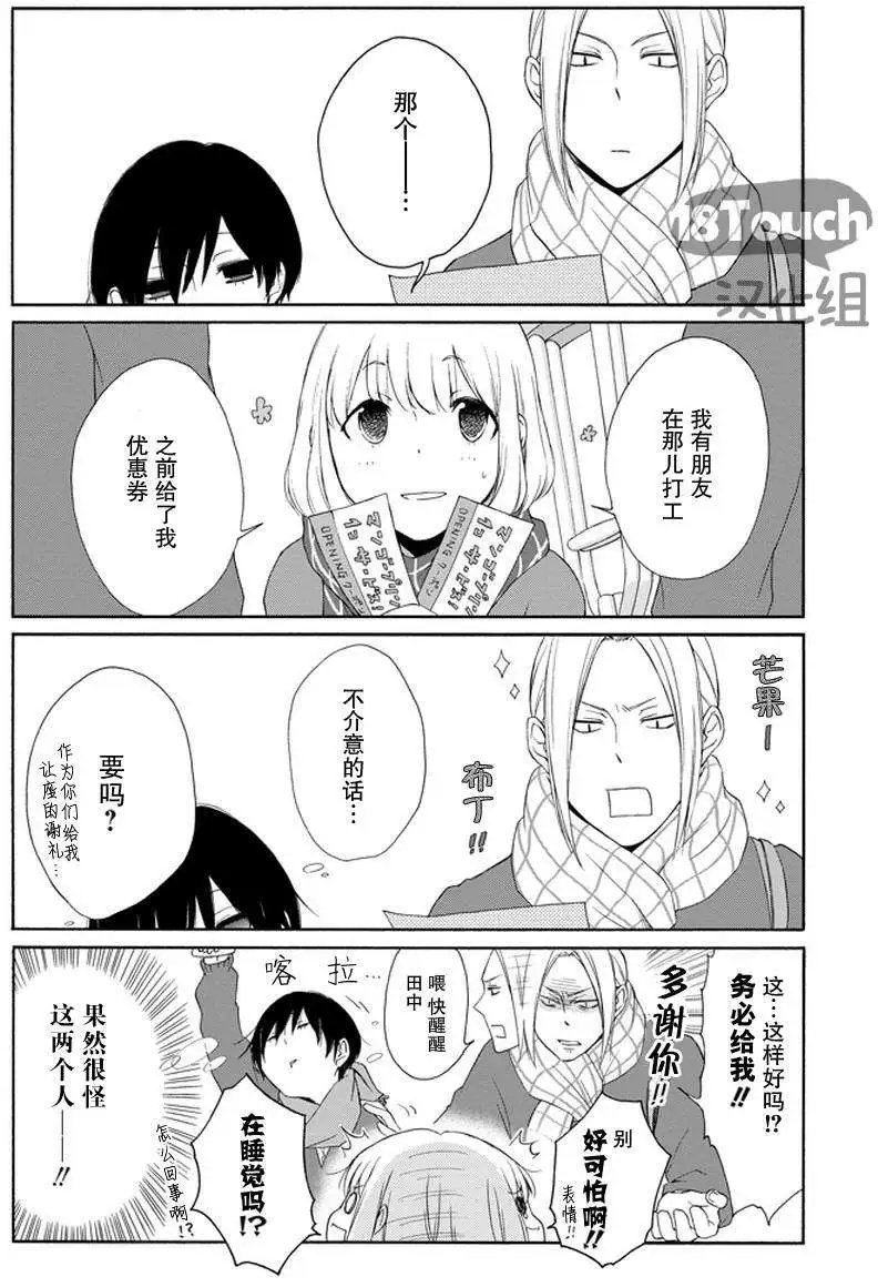 第37回