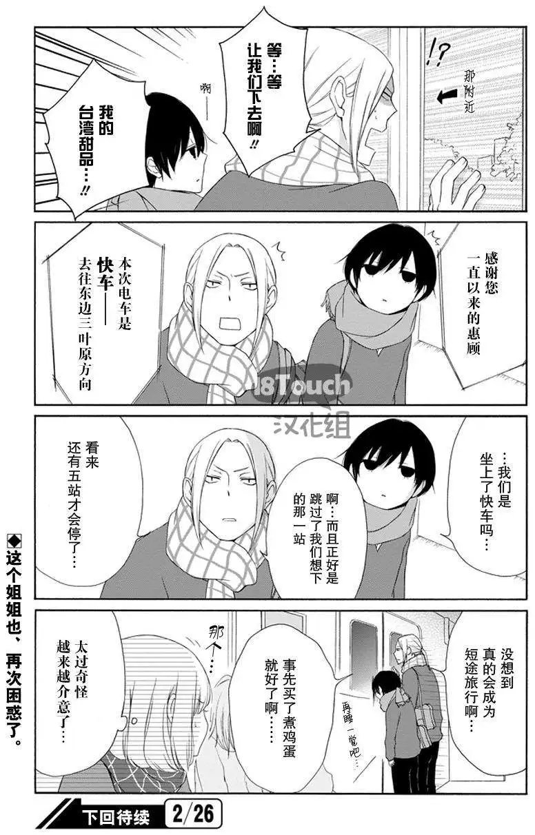 第37回
