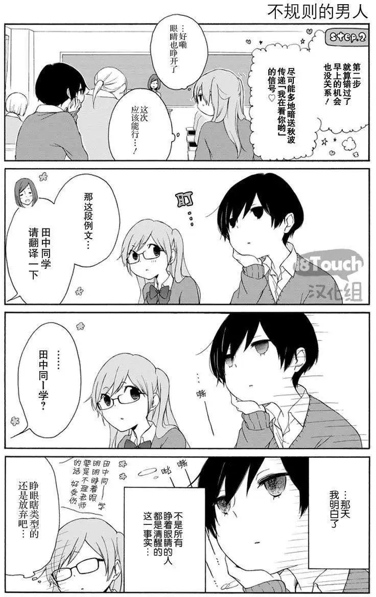 第38回