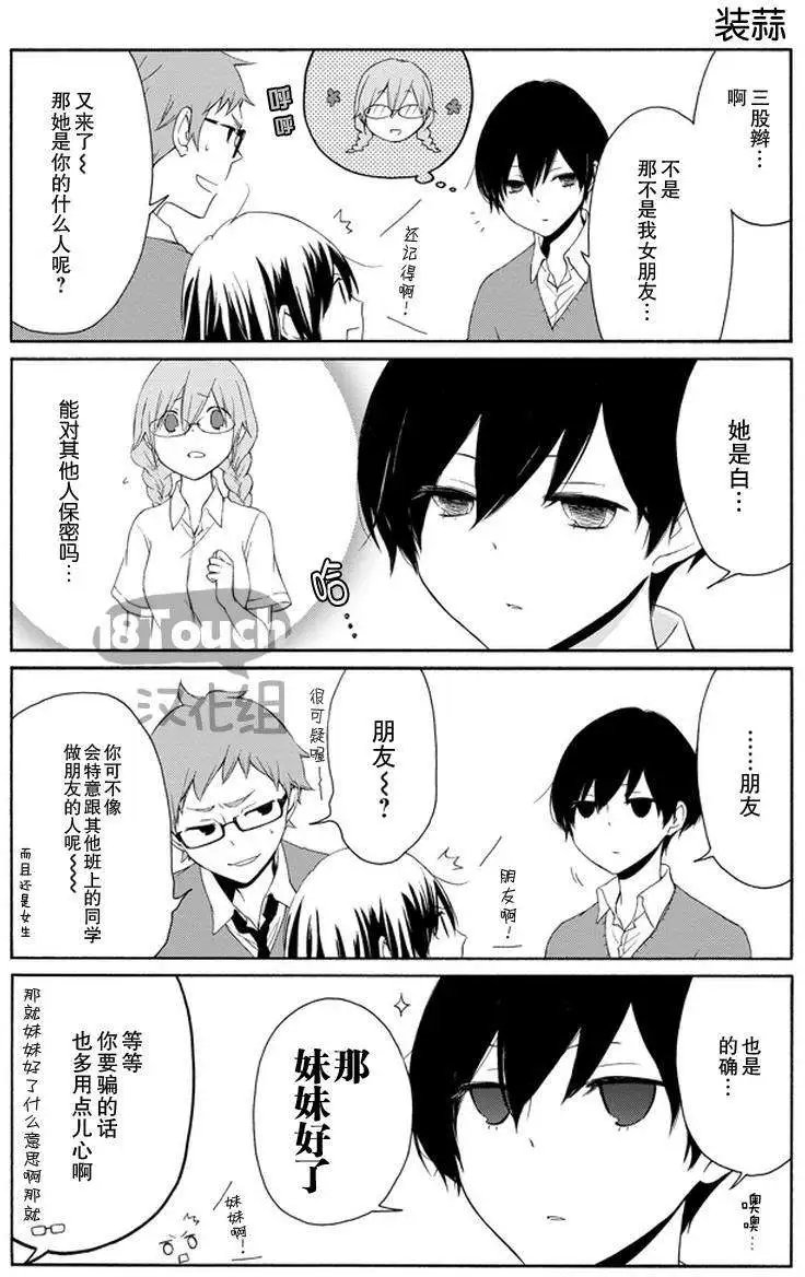 第39回