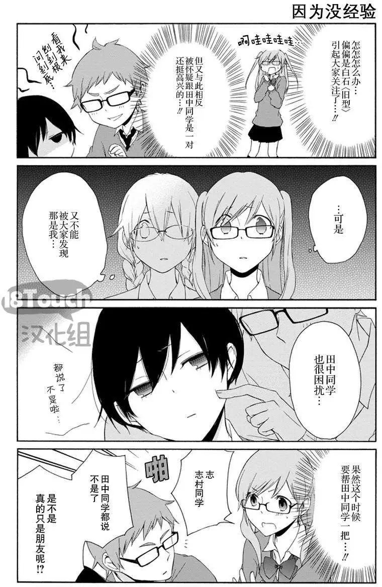 第39回