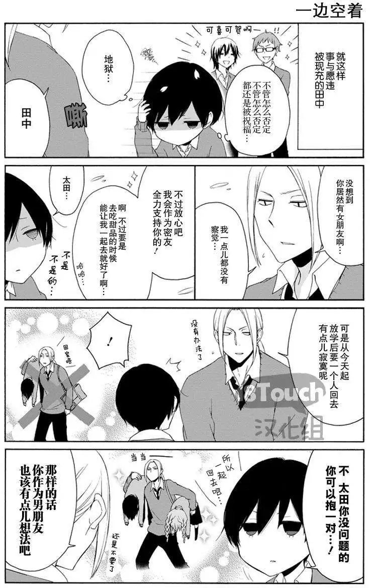 第39回