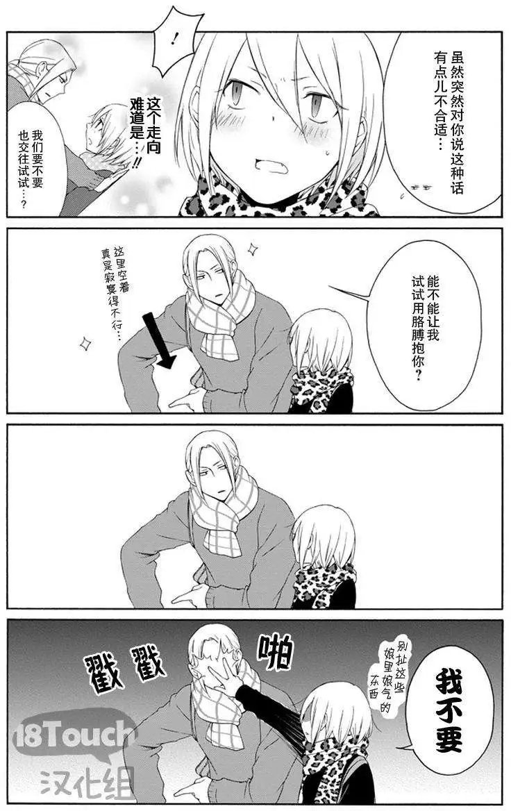 第39回