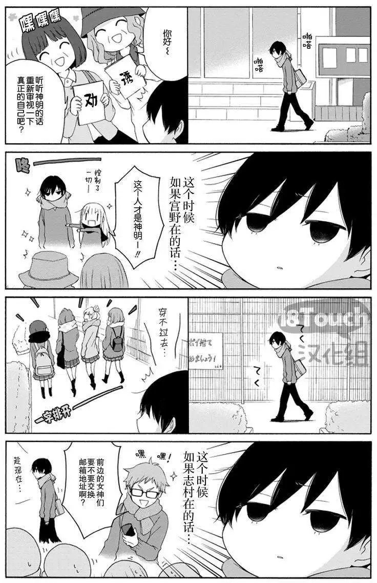 第39回