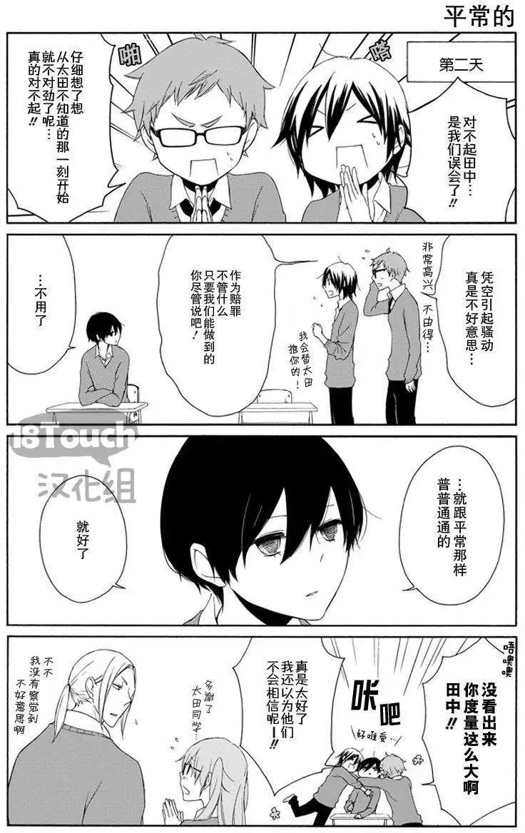 第39回