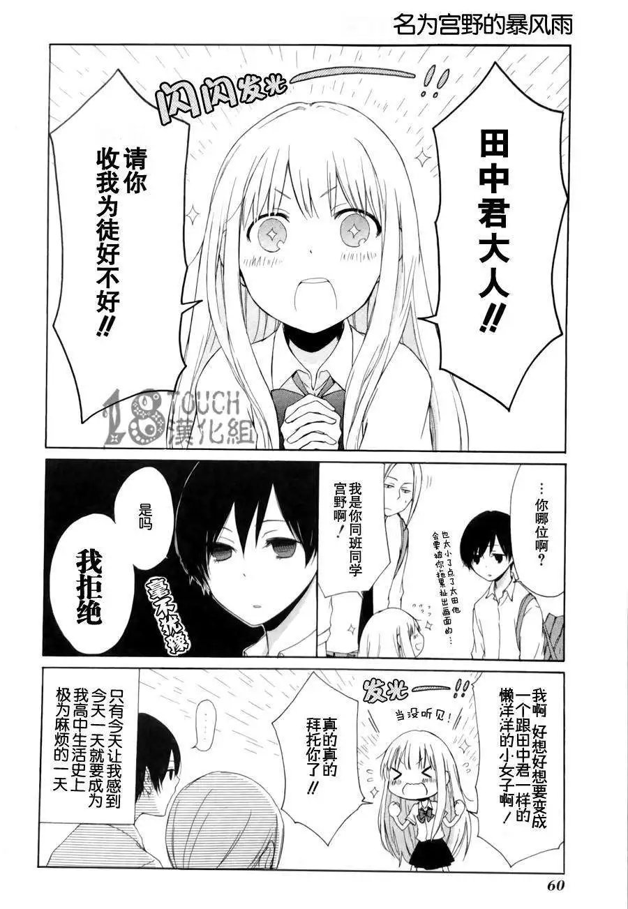 第04回