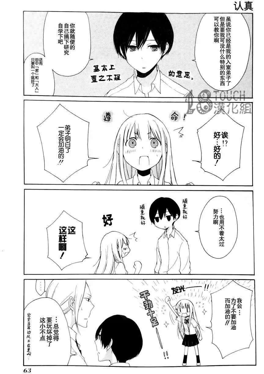 第04回