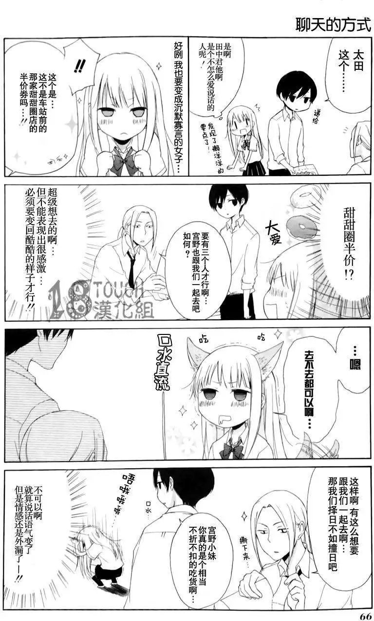第04回