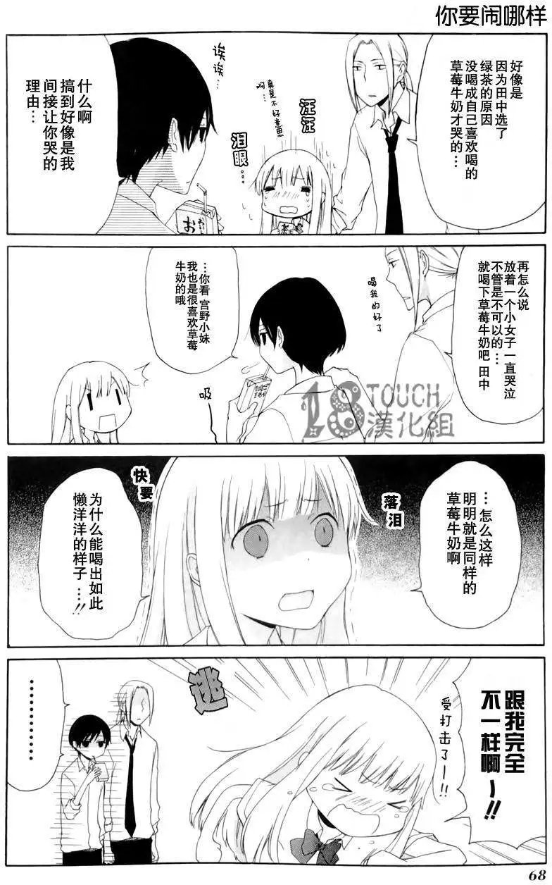 第04回
