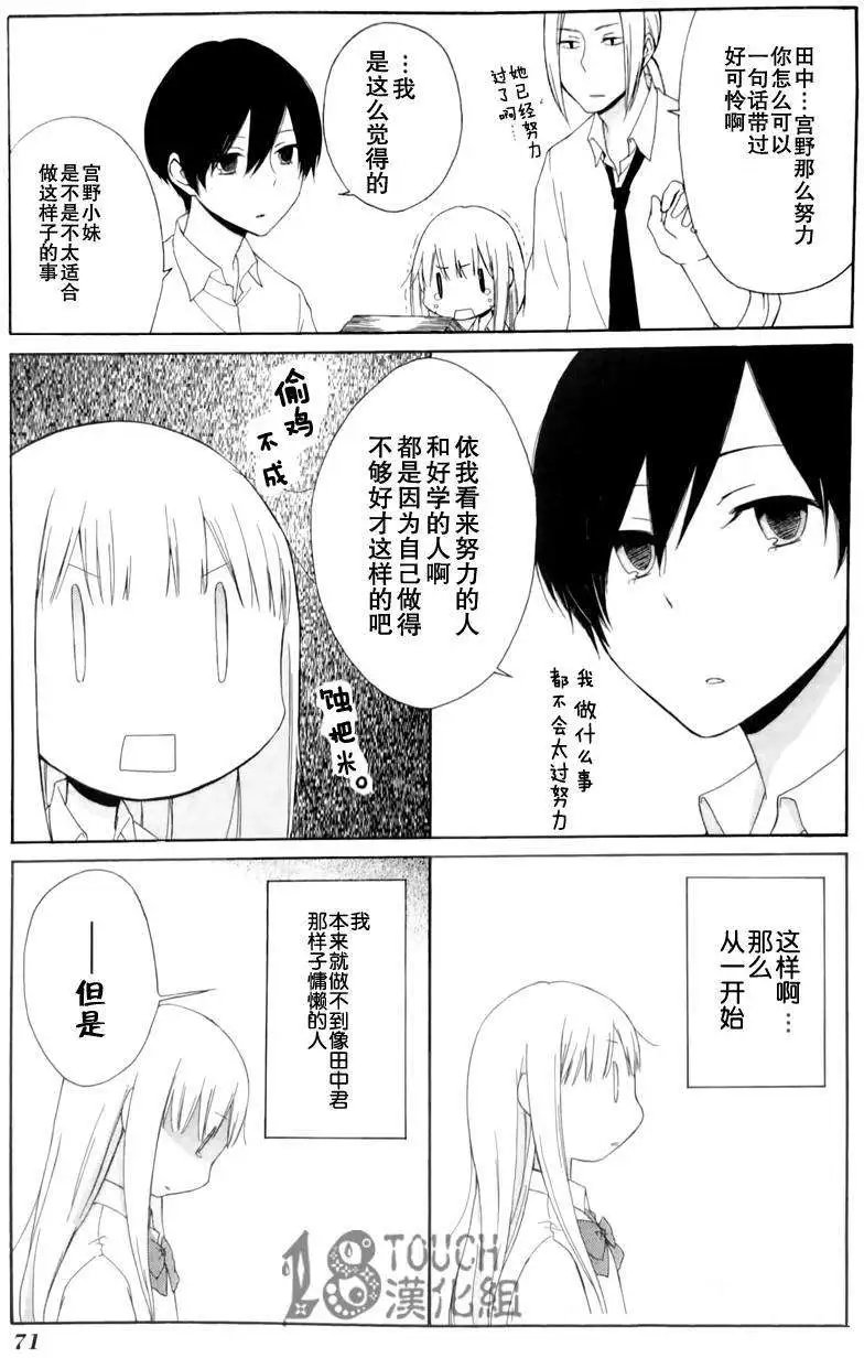 第04回