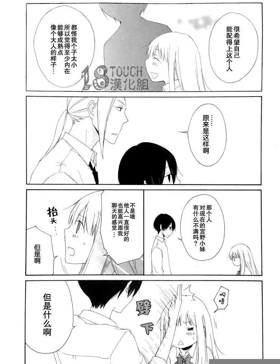 第04回