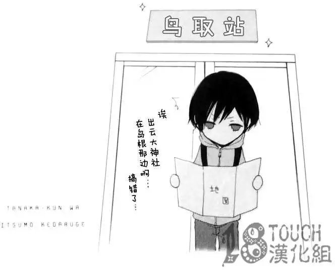 第04回