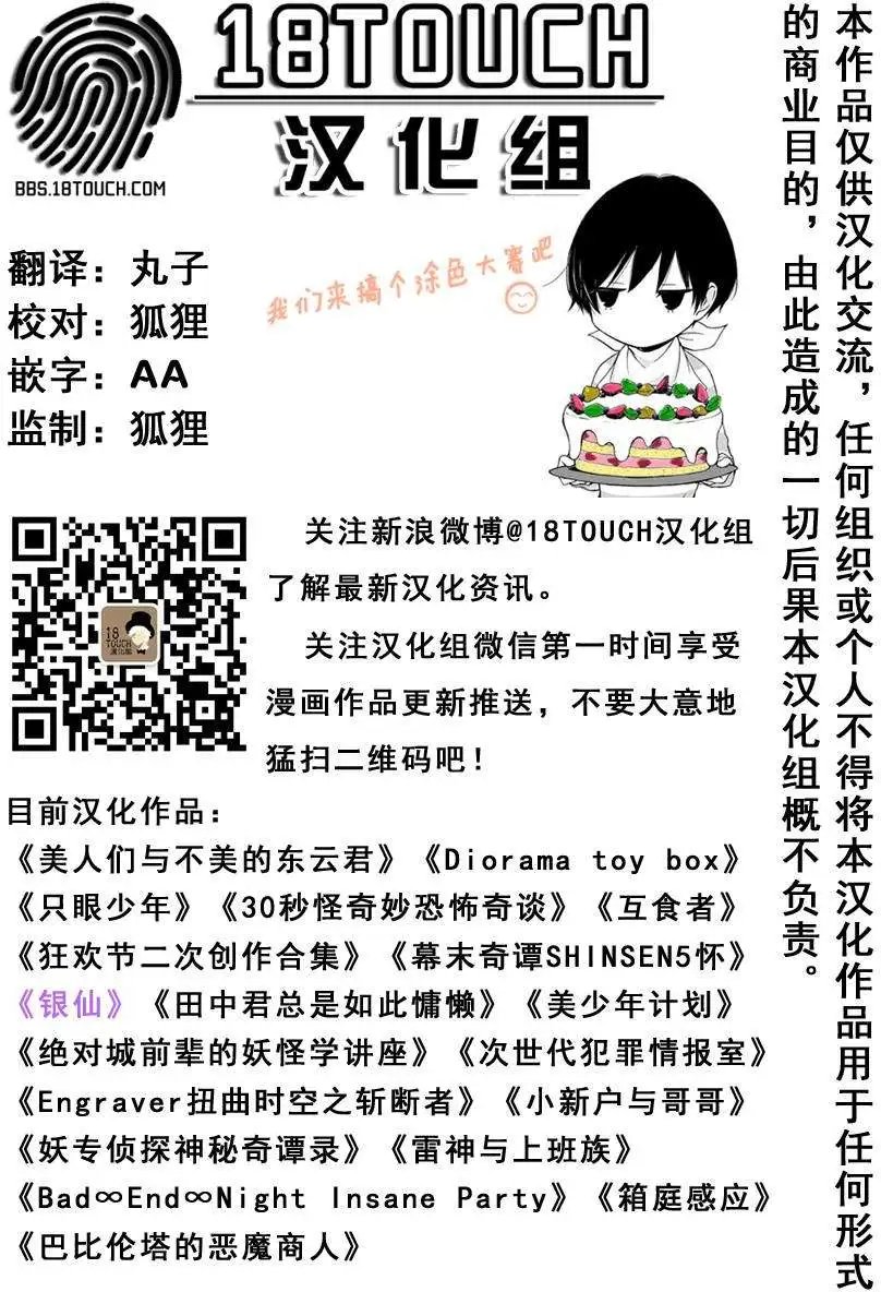 第40回