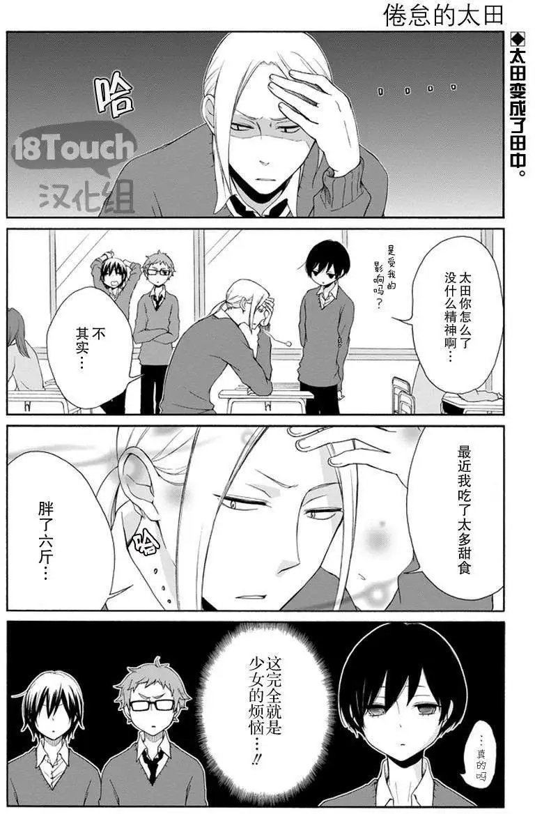 第40回