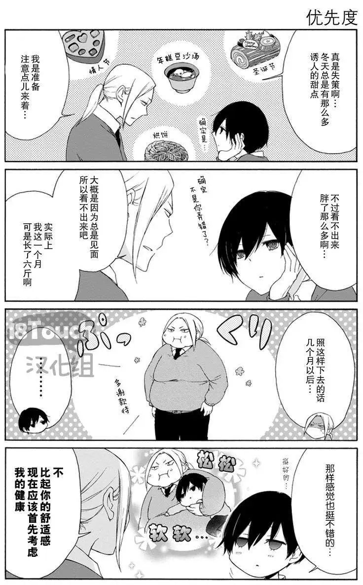 第40回