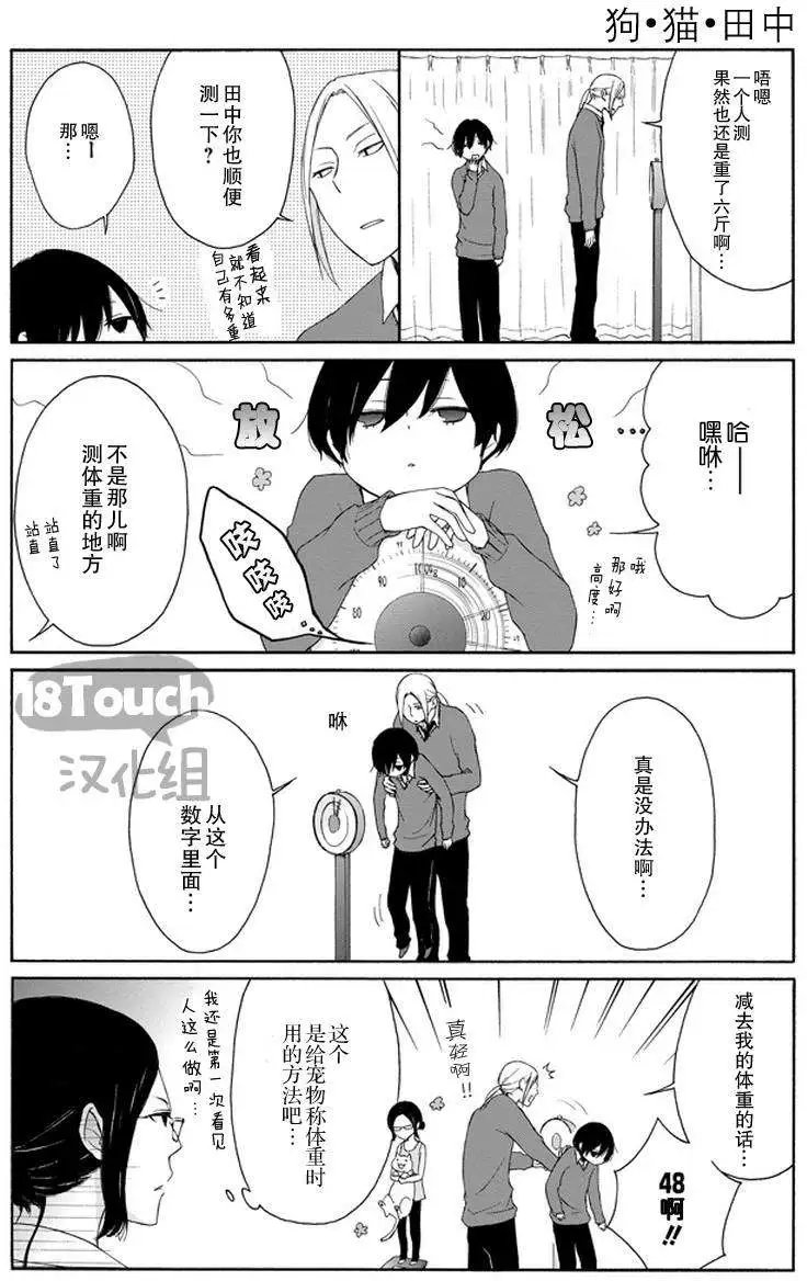 第40回