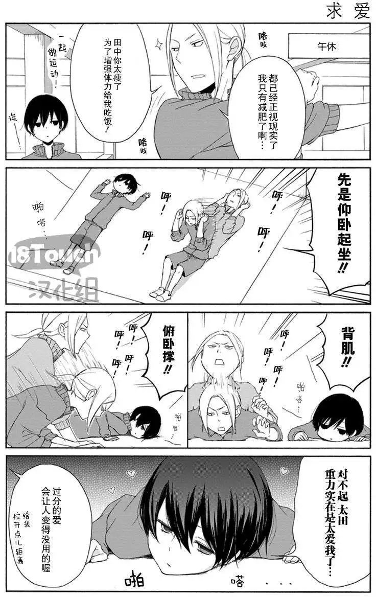 第40回