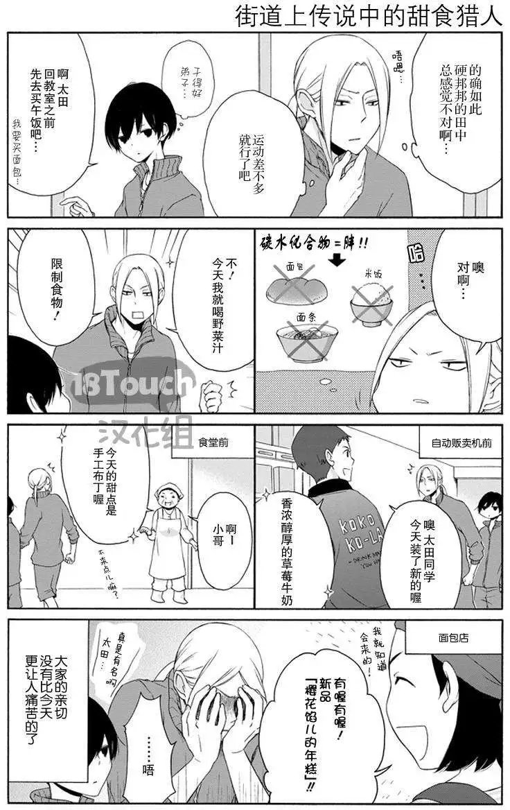 第40回