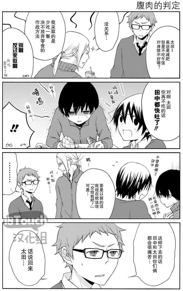 第40回