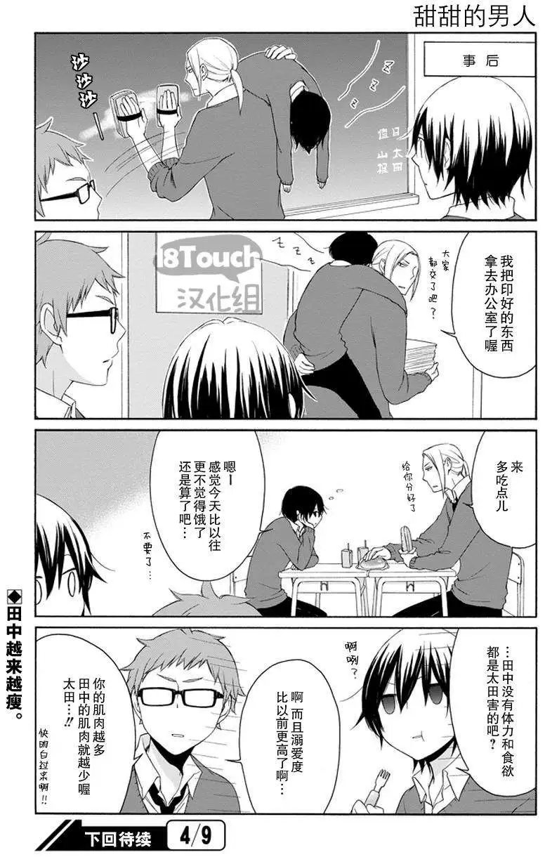 第40回